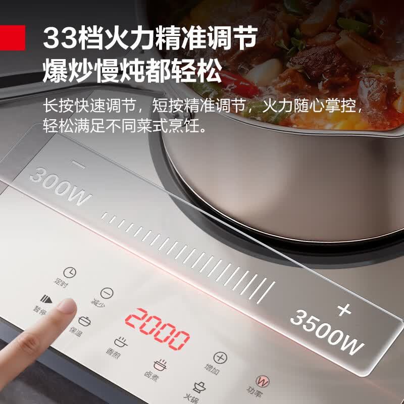 德玛仕 DMS-DCL-QT-35H2 电磁炉 商用电磁灶 220V 组合面板[GL01] 3500W大功率高清大图