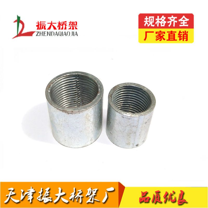 镀锌钢管管箍SC管直接焊接钢管直接头内丝钢管束外连接管箍4分6分 DN15(4分) 10个