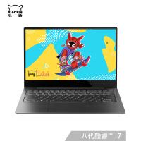 联想(Lenovo)小新Air13 八代英特尔® 酷睿™I7 13.3英寸轻薄本笔记本电脑(i7 8565U 16G 512GB PCIe固态 MX150 2G独显 高色域)黑色