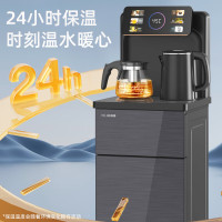美菱(MELNG)茶吧机新款多功能遥控下置水桶全自动立式制冷制热饮水机 温热款