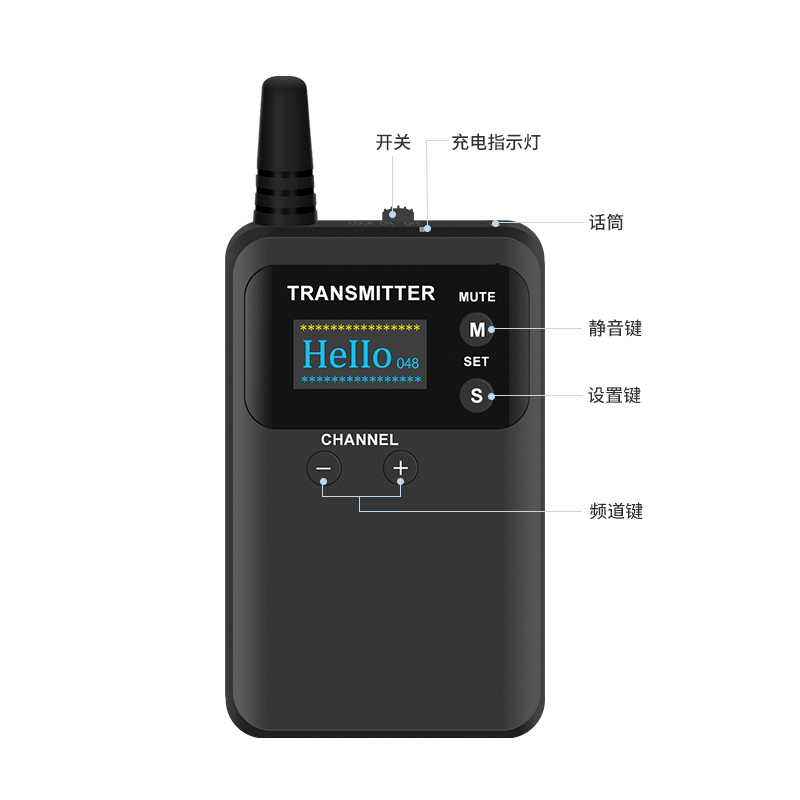 豪艺(HooYe)833T无线讲解器参观接待对讲机 833T+50个591R+HM9000 50位一体箱