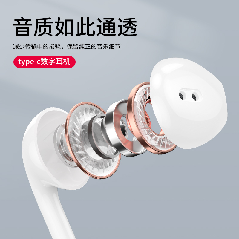塔菲克(TAFIQ)有线耳机适用华为type-c接口入耳式p20p30p40塔菲克type-c数字耳机[一条装]