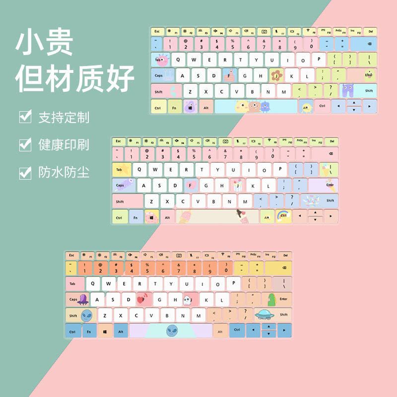 L01-拍下务必联系客服核对型号 适用彩绘键盘膜联想戴尔华为硕神舟宏基惠普苹果小米笔记本保护膜图片