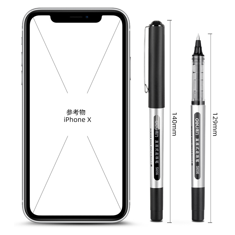 得力s656直液式走珠笔05mm12支盒s656一盒装视频