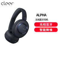 cleer任贤齐代言ALPHA 头戴式智能降噪耳机自适应长续航商务通勤立体声无线蓝牙耳机华为苹果元旦新年礼 星空蓝