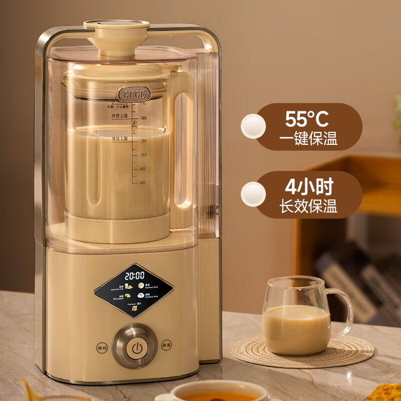 谷格 GB658 静轻音破壁豆浆机 1.5L(台) 白色