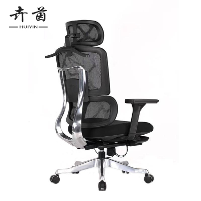 卉茵 办公椅 人体工学 把