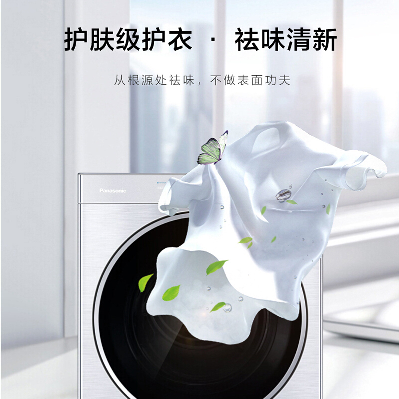 松 下 NH-6023P 6公斤空气冷凝式烘干机迷你款纳偌怡护理