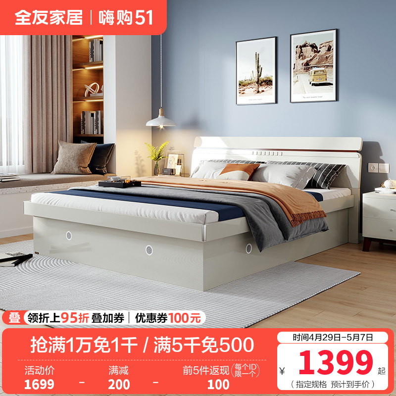 121803床高清大图
