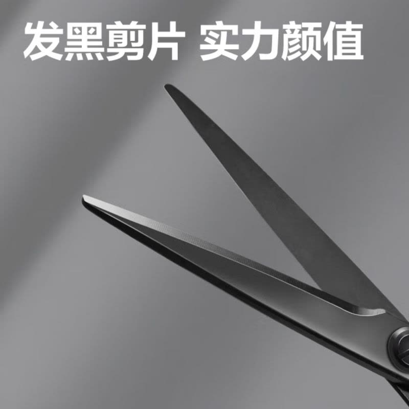 杜克恩 DKE-JD0702 J30剪刀 (计量单位:把)图片