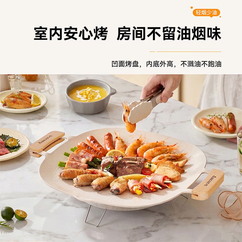 艾贝丽电烤盘ABL-K19Z压铸铝旋钮控温31cm以上整机可洗烤盘高清大图