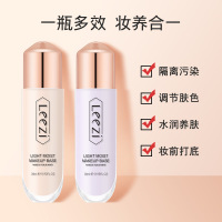 新款紫色多色妆前隔离润服帖均匀肤色防护控油隔离霜女