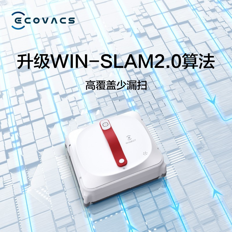 科沃斯(ECOVACS)-B 窗宝 擦窗机器人 家用擦窗神器 W920(WG811-22EA)白色