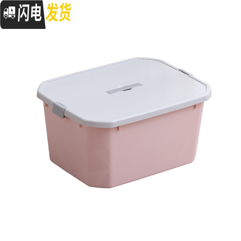 三维工匠家用收纳箱塑料衣服玩具整理箱带盖家用衣物储物盒子带手提三件套高清大图