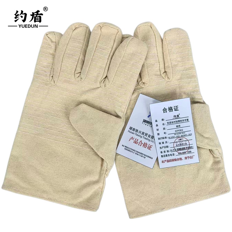 约盾 双层全衬加厚帆布手套 GTF002/双高清大图