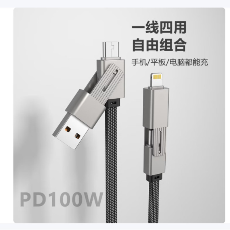 乐默LOOMOO手机充电器线充套装快充适用小米苹果华为OPPOvivo三星多设备通用安全稳定便携设计高清大图