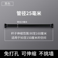 卫生间浴室窗帘杆浴帘杆免打孔伸缩阳台卧室撑杆子隔断门帘晾衣杆|升级款黑色90-160cm[25管径