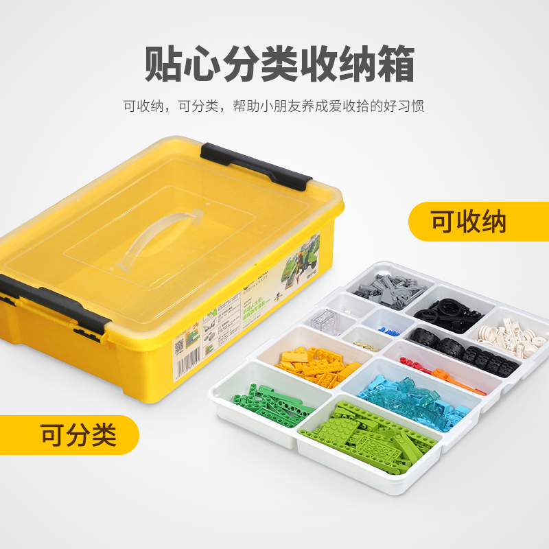 途道机器人 编程教育套装基础版TD-ROBOT-RM2-ED BASIC高清大图