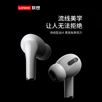 联想(Lenov）LP1S入耳式降噪运动跑步游戏单双耳真无线蓝牙耳机迷你隐形华为小米2021新款安卓苹果通用超长待机续航