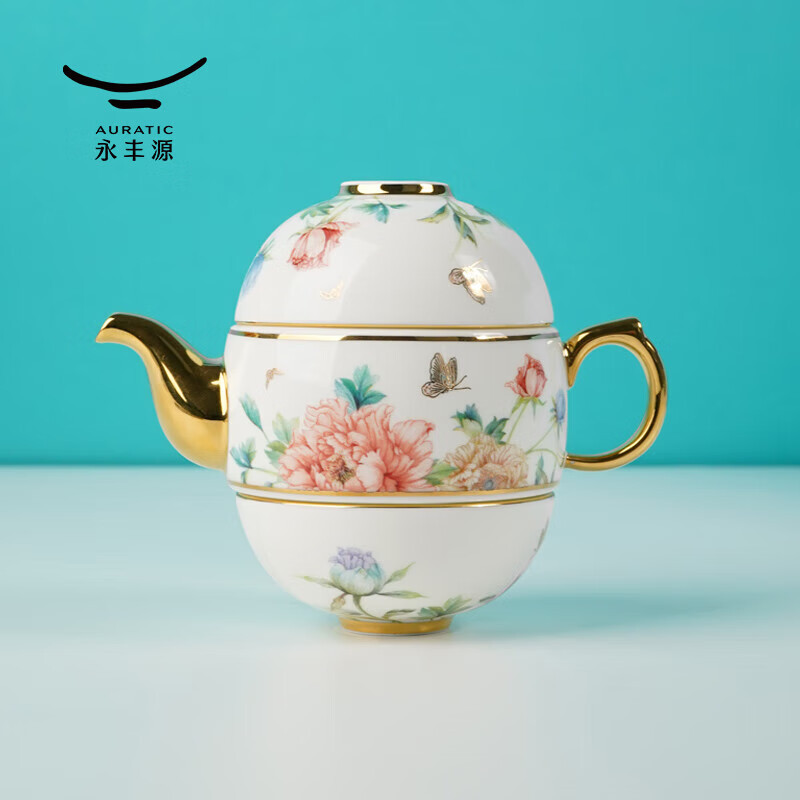 永丰源(auratic)风华绽放 4头旅行茶具 (茶壶130ml*1壶盖*1 茶杯*2)!高清大图