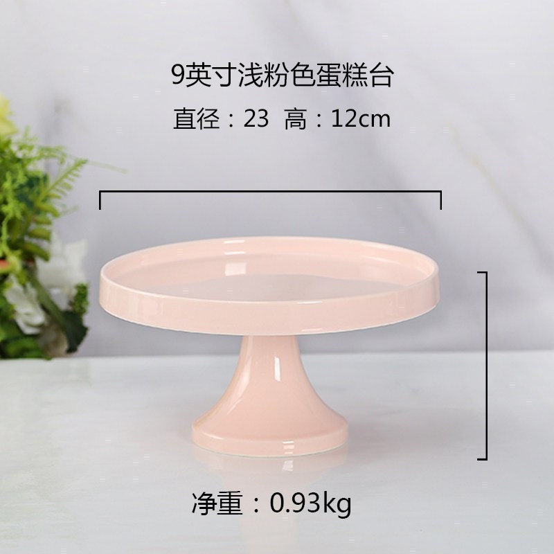 美帮汇蛋糕甜品台托盘欧式高脚陶瓷水果盘带盖玻璃罩家用客厅茶几点心盘高清大图