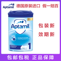 【新包装新效期3盒装】德国 爱他美(Aptamil) 婴幼儿配方奶粉1段 适合0-6个月食用 800g/盒