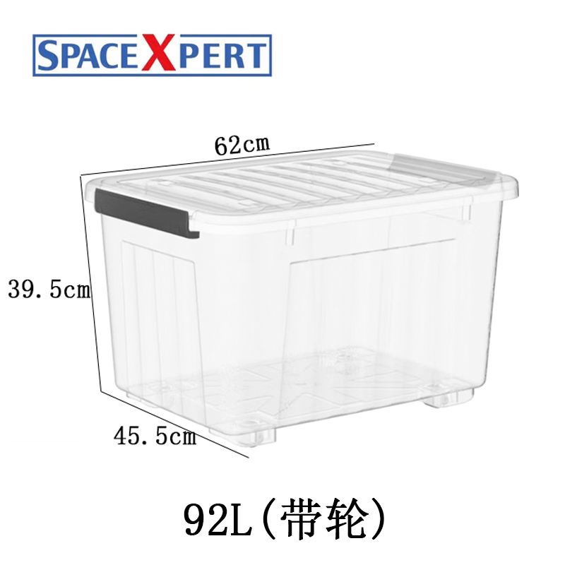 空間専門家(SPACEXPERT) 条纹收纳箱多功能储物箱 92L透明(带轮)高清大图