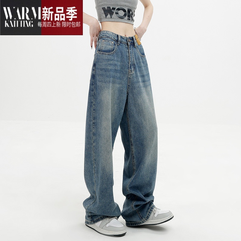 SHANCHAOKENH 蓝色高腰筒宽松牛仔裤女夏季薄款2023年新款阔腿拖地高街