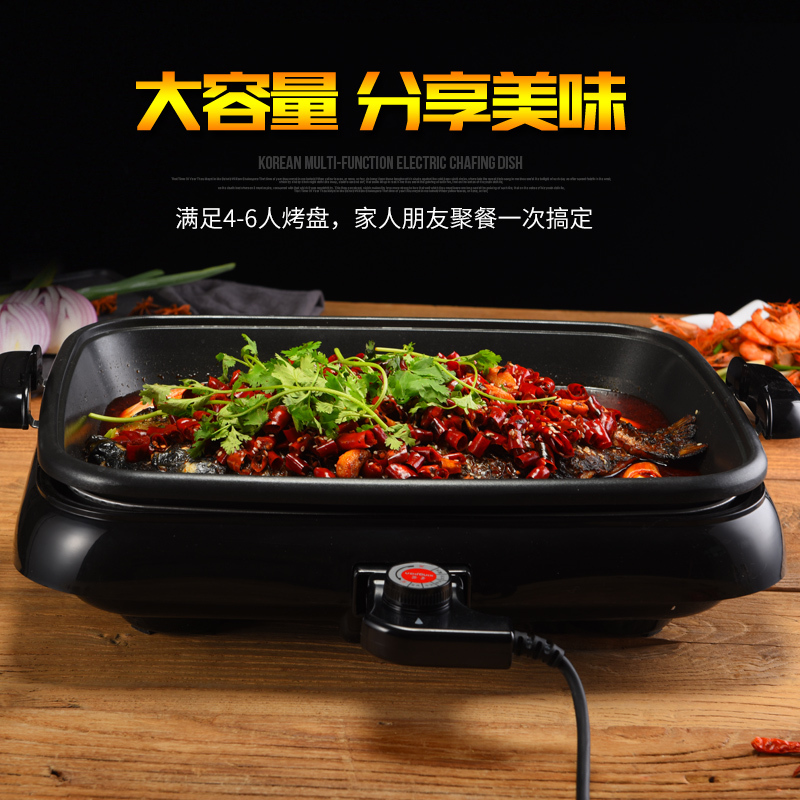 纸上烤鱼炉电烤盘商用长方形家用分体烤鱼盘餐厅烧烤炉
