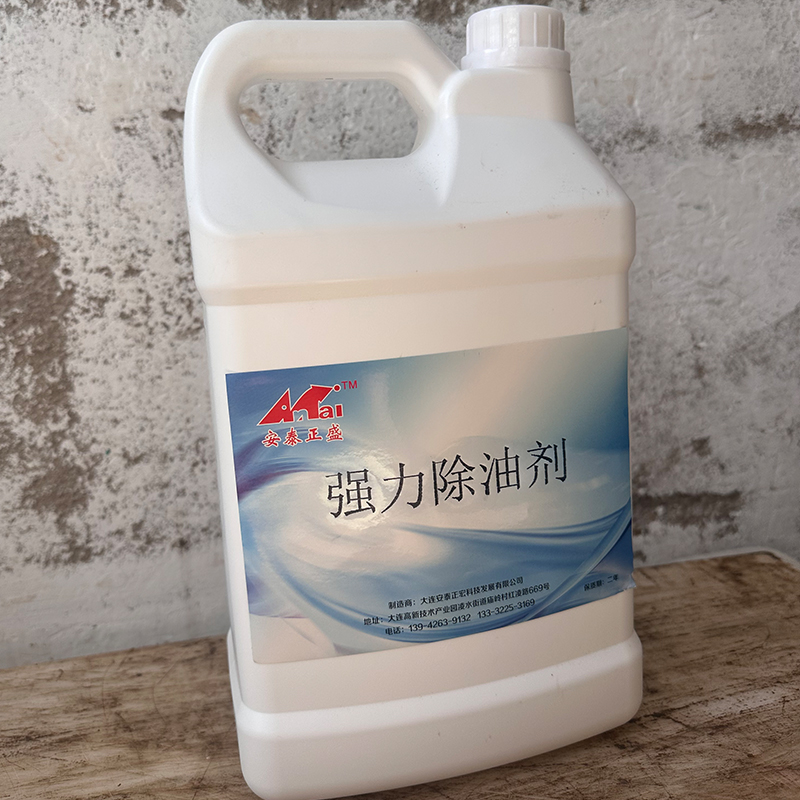 安泰正盛强力除油剂 4L*4桶/箱 销售单位:箱高清大图