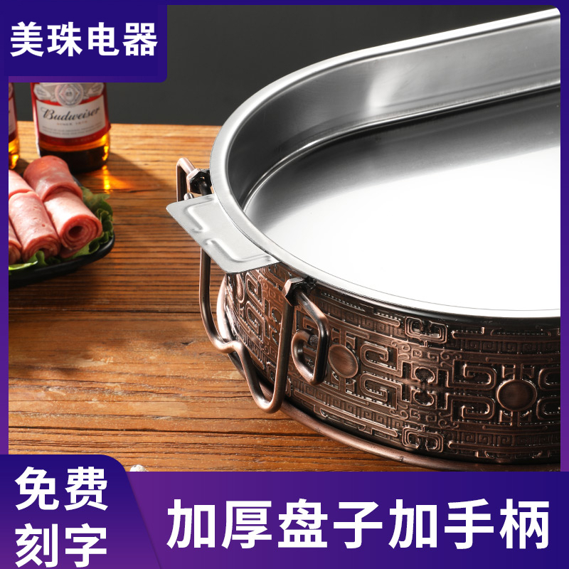 海鲜大咖盘子商用酒精烤鱼盘时光旧巷海鲜拼盘大咖锅家用长方形木炭烤鱼炉 加厚圆形36cm直径[菊花款]