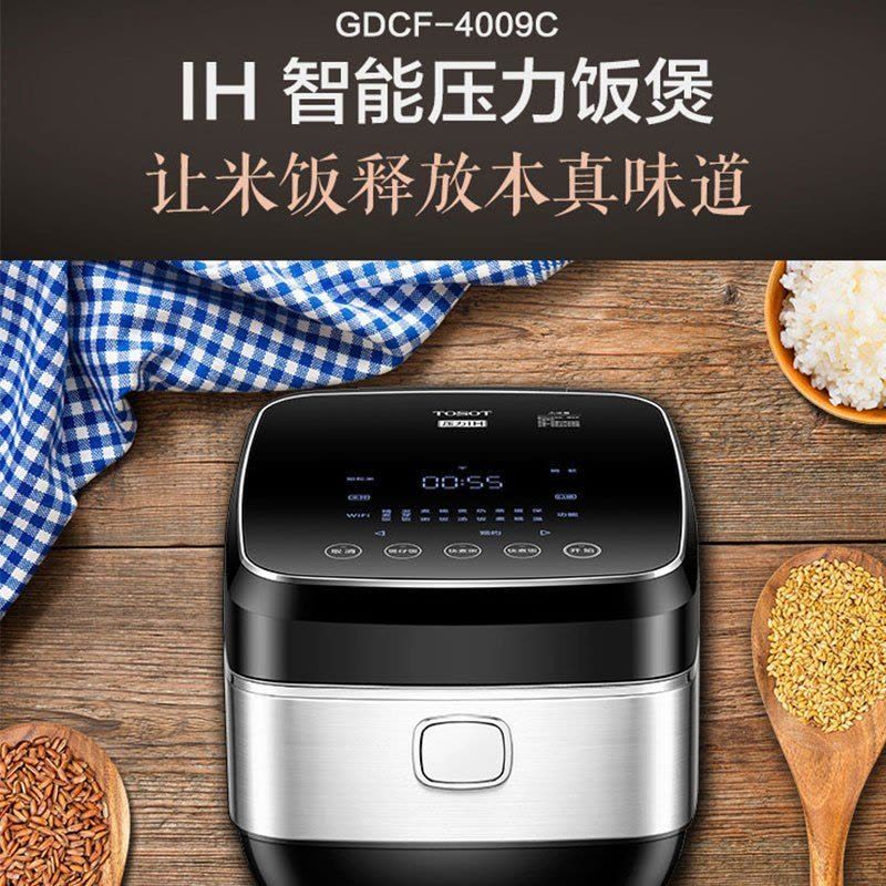 格力大松(TOSOT)电饭煲GDCF-4009C家用压力糙米发芽饭IH电磁加热智能WIFI 电饭锅4L大容量多种烹饪功能图片