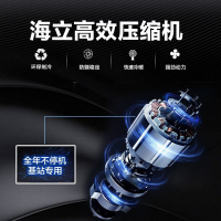 海尔5匹柜式空调立柜式柜机5p机房基站商用空调24小时连续运转380V单冷 KF-120LW/71FAJ12裸机