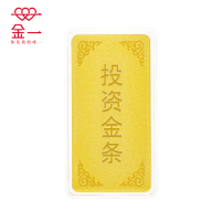 金一AU9999投资金条5克中国金砖金块5克黄金金条足金999.9 支持回购 投资收藏系列