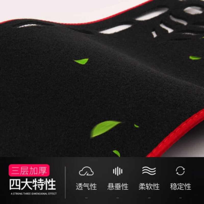 2021款比亚迪秦plus dmi汽车仪表台防晒遮光垫中控装饰改装配件遮阳隔热避光垫