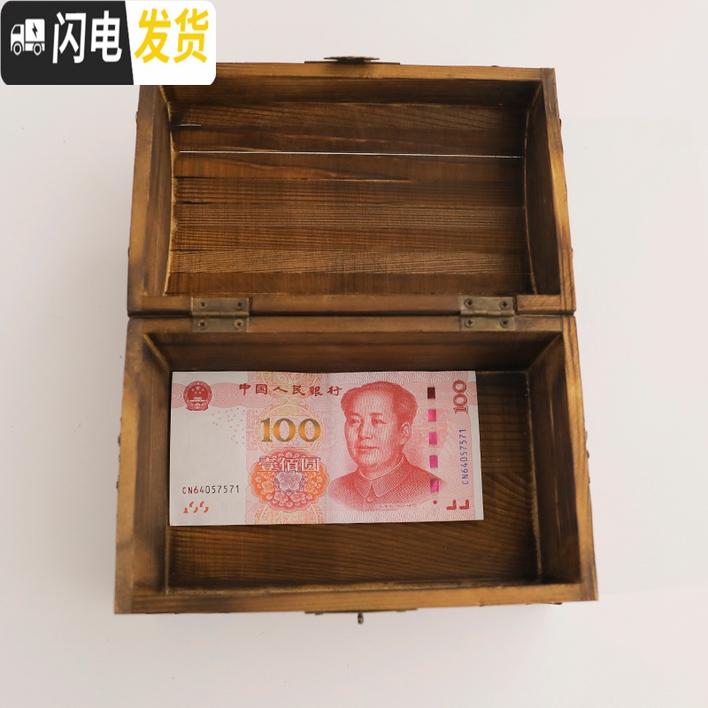 三维工匠实木带锁存钱罐复古藏宝箱网红储蓄罐只进不出创意成人儿童 方形宝箱高清大图
