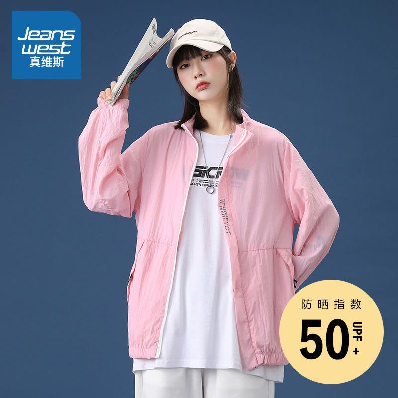 真维斯防晒衣女2022新款夏季薄外套防紫外线长袖防晒服情侣防晒衫图片