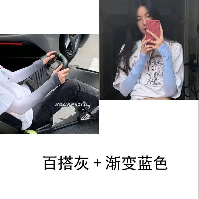 ins网红夏季宽松防晒冰丝袖套女开车手套护臂骑行手袖子 莎丞图片