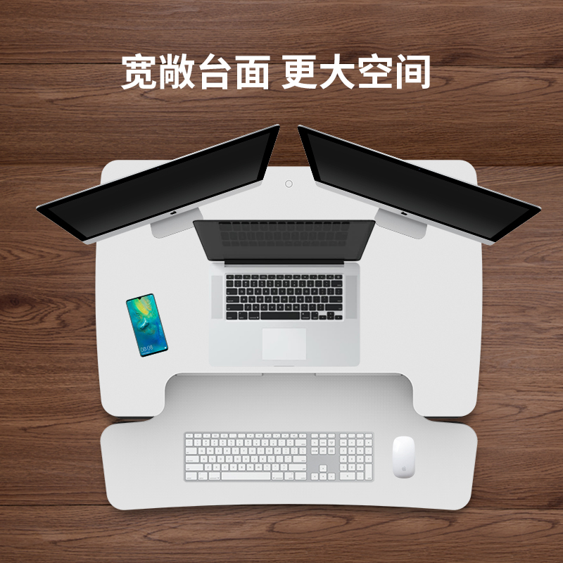 乐歌站立式办公升降台M2S/M2M办公书桌电脑桌移动工作台居家办公