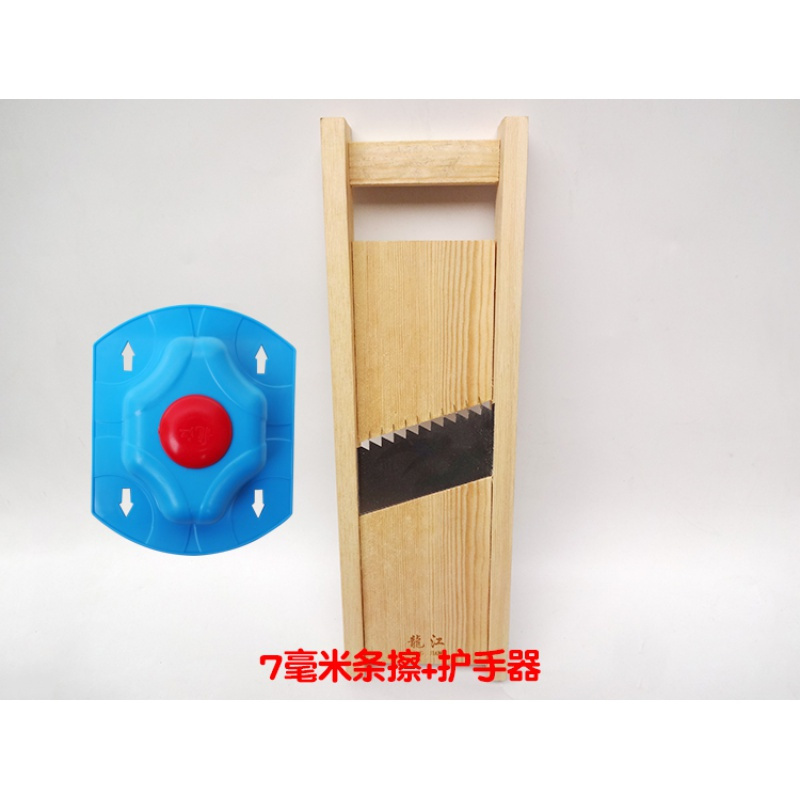 实木框多功能土豆丝擦丝器刨丝器擦子切丝器擦片切片切菜器粗条 敬平 7毫米擦条器+护手