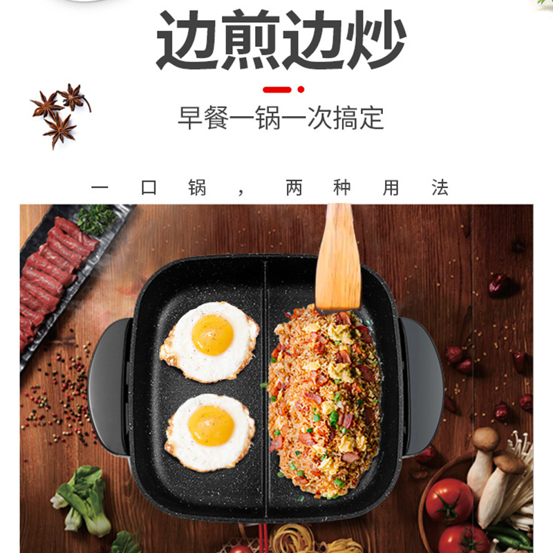 荣事达鸳鸯锅电火火锅锅家用一体插电大容量电煮电热锅