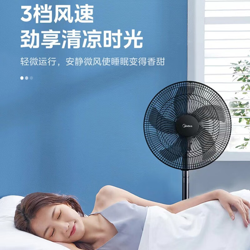 美的(Midea)落地电风扇机械台立两用5叶强风轻音3档可调400mm多用低噪 FSA40UE