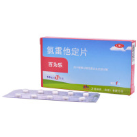 效期2022.12.30]百为乐 氯雷他定片 10mg*10片/盒 过敏性鼻炎 喷嚏 流涕 鼻痒 鼻塞