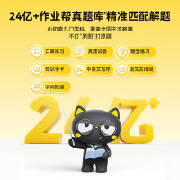 喵喵机 [升级款]P3S超清双尺寸白色300DPI(24卷不干胶)
