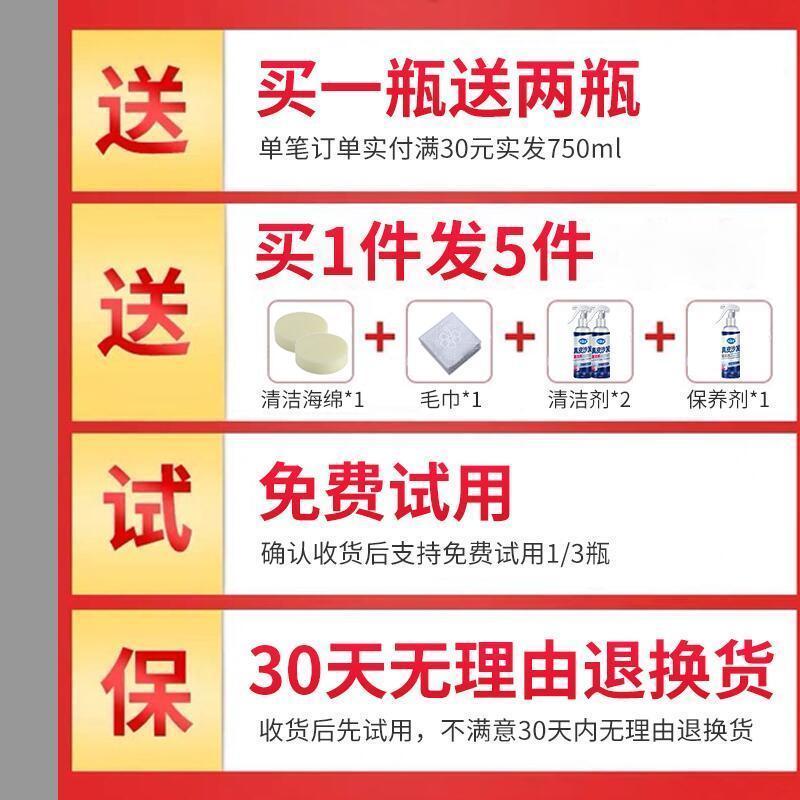 皮革清洁剂擦沙发强力去污保养油洗护理液皮具泡沫家用高清大图