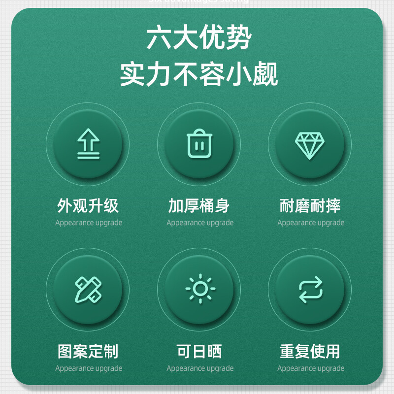 中意贝田 BT-LJT加厚物业小区公用室外环保分类塑料带盖医疗环卫户外垃圾桶 240L绿-挂车款