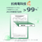 多乐士致悦竹炭抗甲醛抗病毒无添加全效乳胶漆油漆涂料A740S套装15L