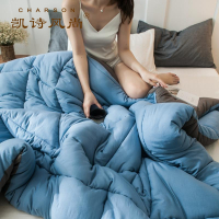 凯诗风尚(CHARSON)被子 水洗棉四季被子 春秋被保暖日式风格简约双拼纯色夏被四季款秋冬被