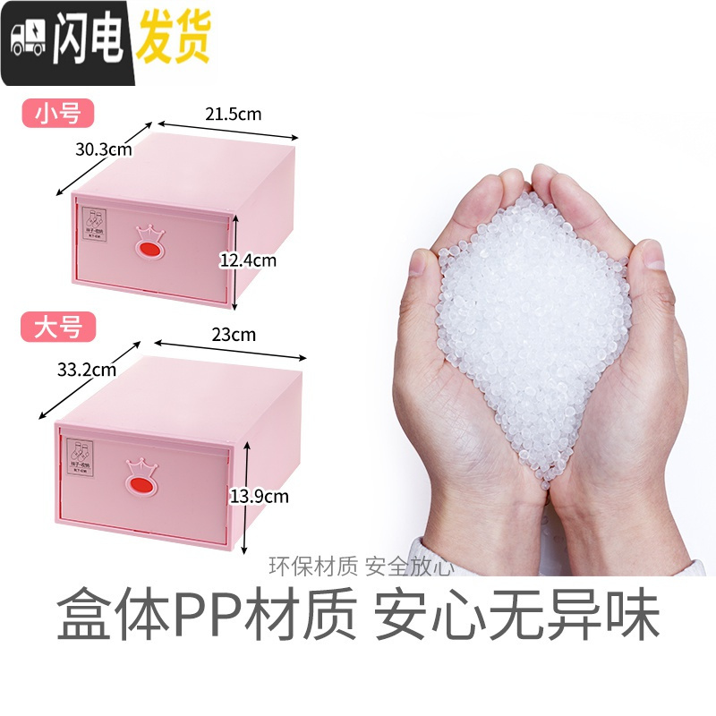 三维工匠放内衣内裤的收纳盒多格抽屉式三件套家用装袜子文胸盒子塑料分格高清大图