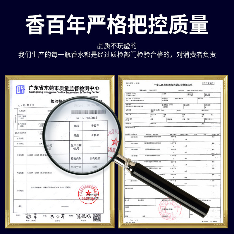 香百年 汽车香水车载香薰小车用香水座 车内饰品摆件香氛除异味男士空气清新剂 Z217 天使[车内除味+男士之选+不刺鼻]